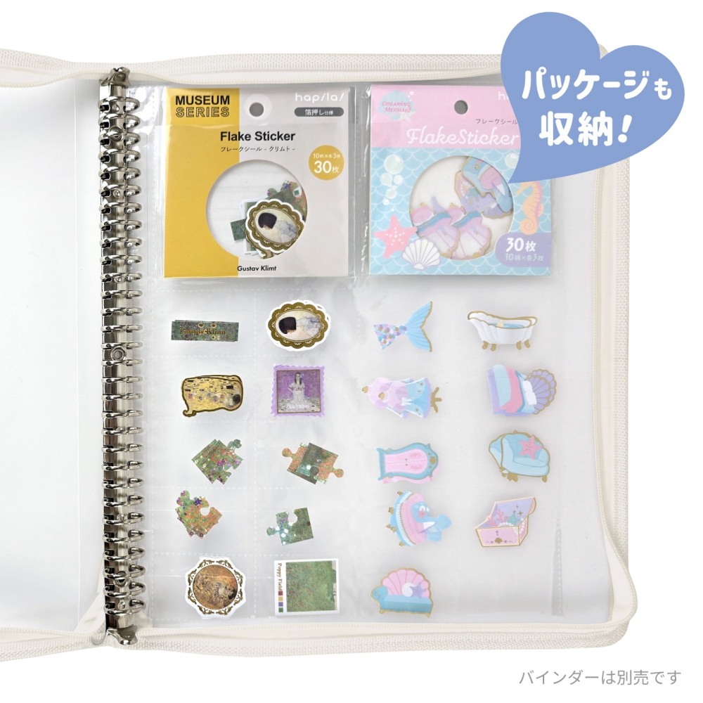 *激動小鹿*<現貨>日本 hapila - A4 Size 貼紙包收納活頁 每份20入裝 KRF902 新版 貼紙收納-細節圖3