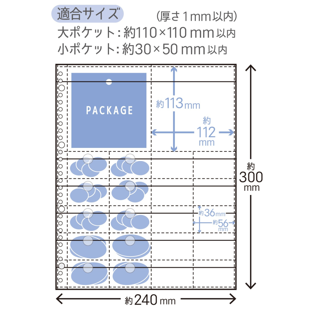 *激動小鹿*<現貨>日本 hapila - A4 Size 貼紙包收納活頁 每份20入裝 KRF902 新版 貼紙收納-細節圖4