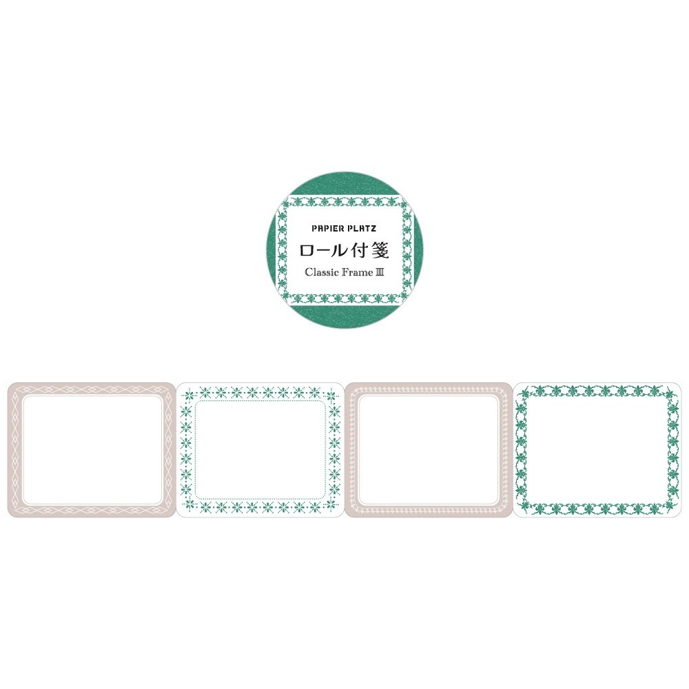 *激動小鹿*<現貨>日本 Papier platz 經典框架設計 捲式便簽 捲狀便利貼 可書寫便簽 2025新品-規格圖3