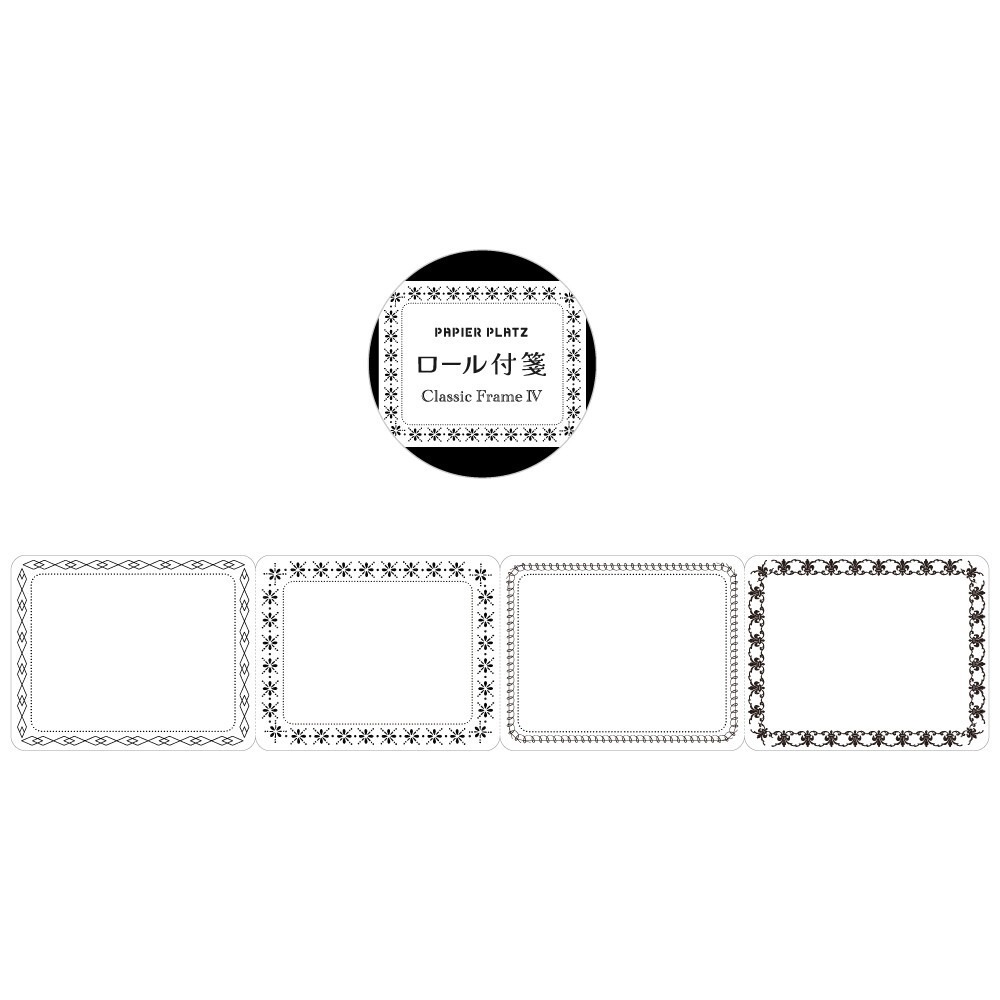 *激動小鹿*<現貨>日本 Papier platz 經典框架設計 捲式便簽 捲狀便利貼 可書寫便簽 2025新品-規格圖3