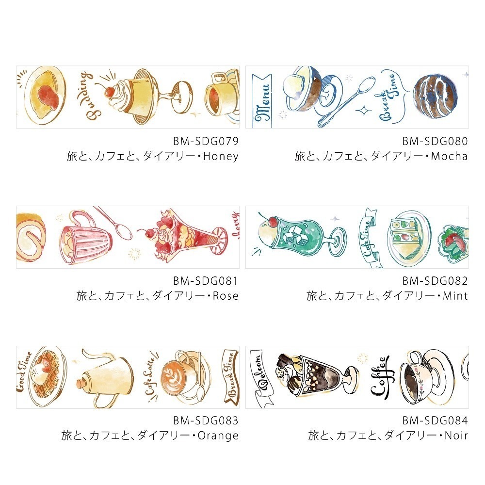 *激動小鹿*日本 BGM 紙膠帶 旅行、咖啡館和日記 系列 20mm寬 箔壓紙膠帶 整捲 2025 新品-細節圖2