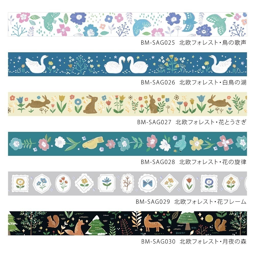 *激動小鹿*日本進口 BGM 北歐森林系列 銀箔和紙膠帶 紙膠帶 (全6款) 2025新品-細節圖2