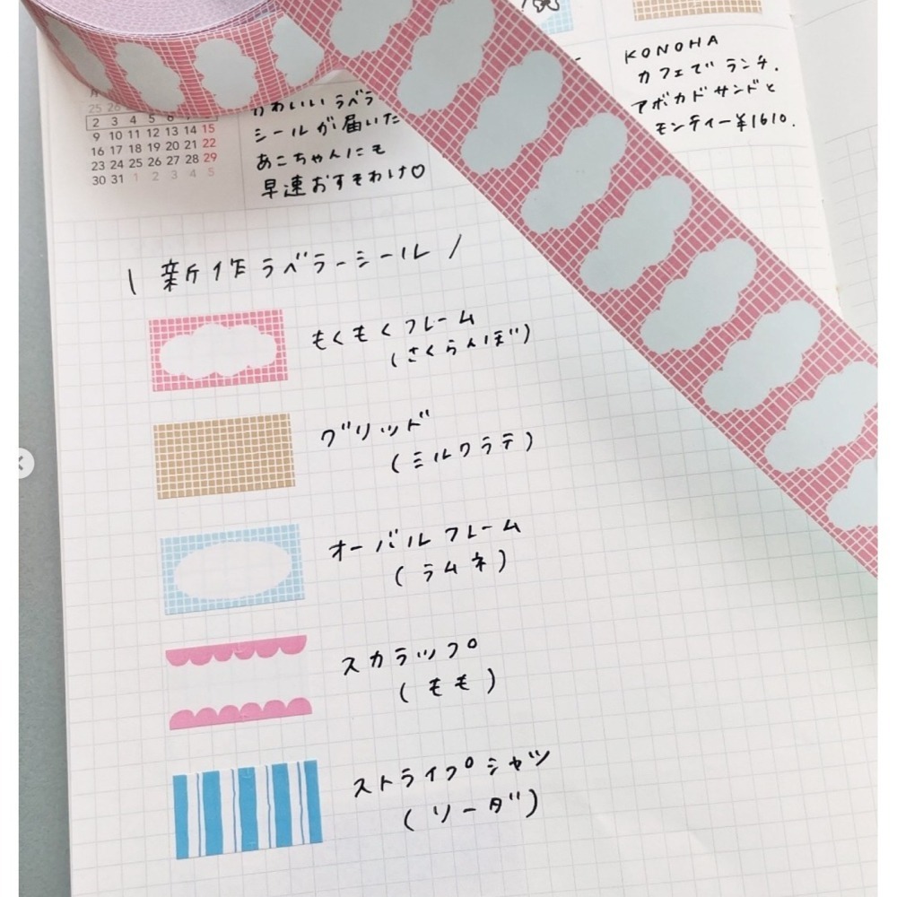 *激動小鹿*<現貨>日本 Stamp Marche 原創設計的標籤貼紙 多款式 限量新品 系列 整捲賣場-細節圖4