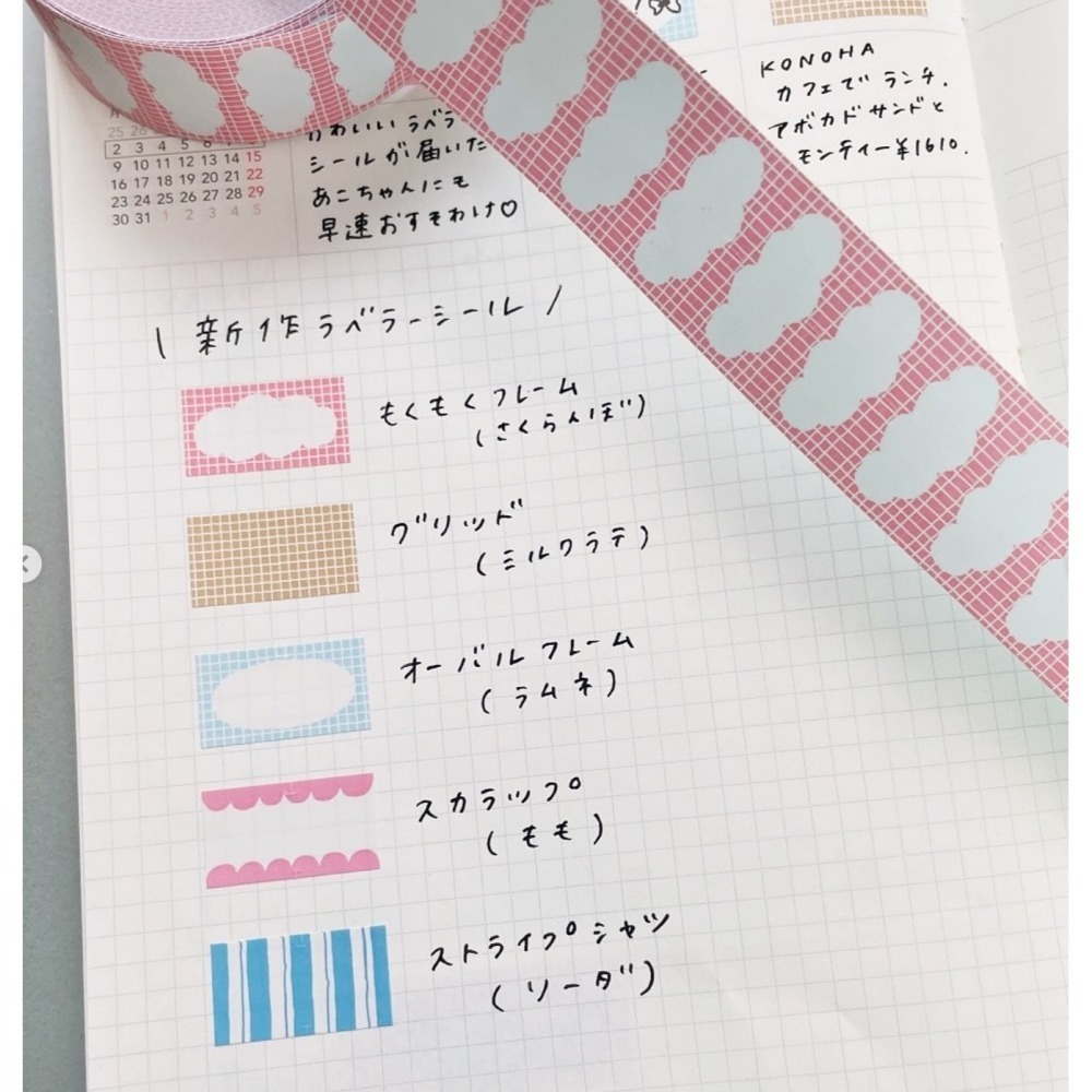 *激動小鹿*<現貨>日本 Stamp Marche 原創設計的標籤貼紙 多款式 限量新品 系列 整捲賣場-細節圖4