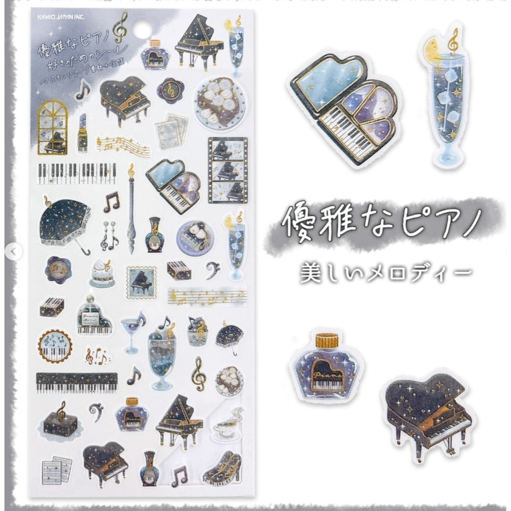 *激動小鹿*<現貨>日本 KAMIO 〇〇好きのためのシ mochi 系列 描圖紙貼紙 第四彈 日本進口-細節圖6