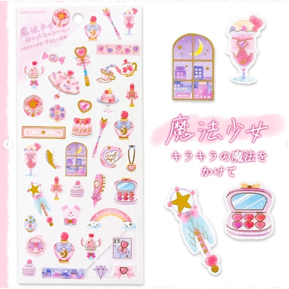 *激動小鹿*<現貨>日本 KAMIO 〇〇好きのためのシ mochi 系列 描圖紙貼紙 第四彈 日本進口-細節圖8