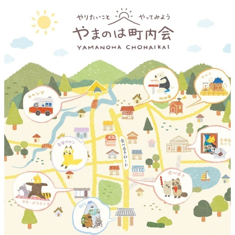*激動小鹿*<現貨>日本 NB社 貼紙 Yamaha Town Meeting 系列 貼紙 日本 2025 新品-細節圖10