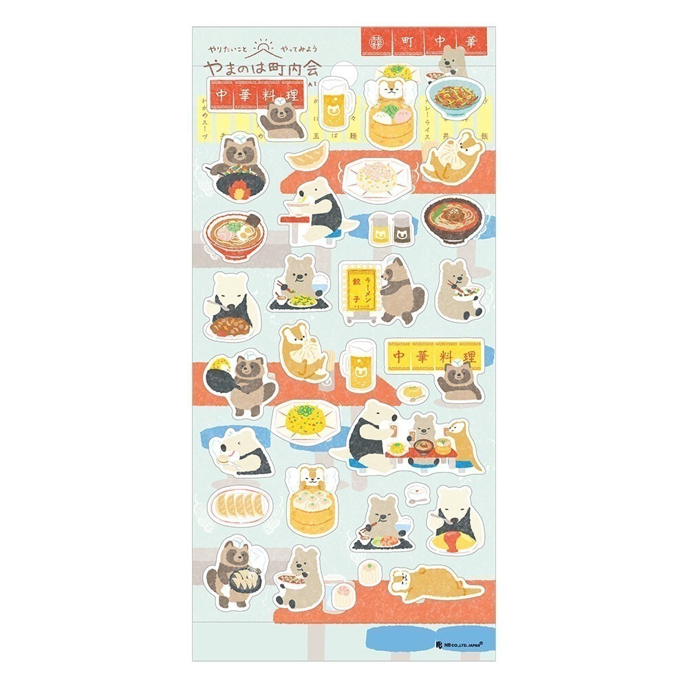*激動小鹿*<現貨>日本 NB社 貼紙 Yamaha Town Meeting 系列 貼紙 日本 2025 新品-規格圖10