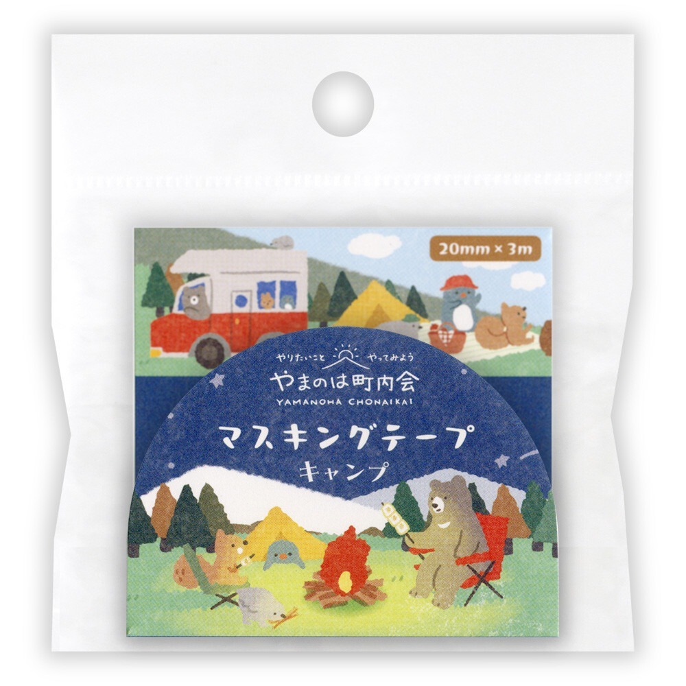 *激動小鹿*<現貨> 日本 NB社 紙膠帶 Yamaha Town Meeting 系列 紙膠帶 日本進口 2025新品-規格圖10