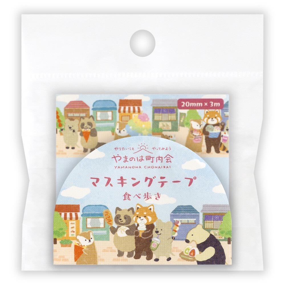 *激動小鹿*<現貨> 日本 NB社 紙膠帶 Yamaha Town Meeting 系列 紙膠帶 日本進口 2025新品-規格圖10