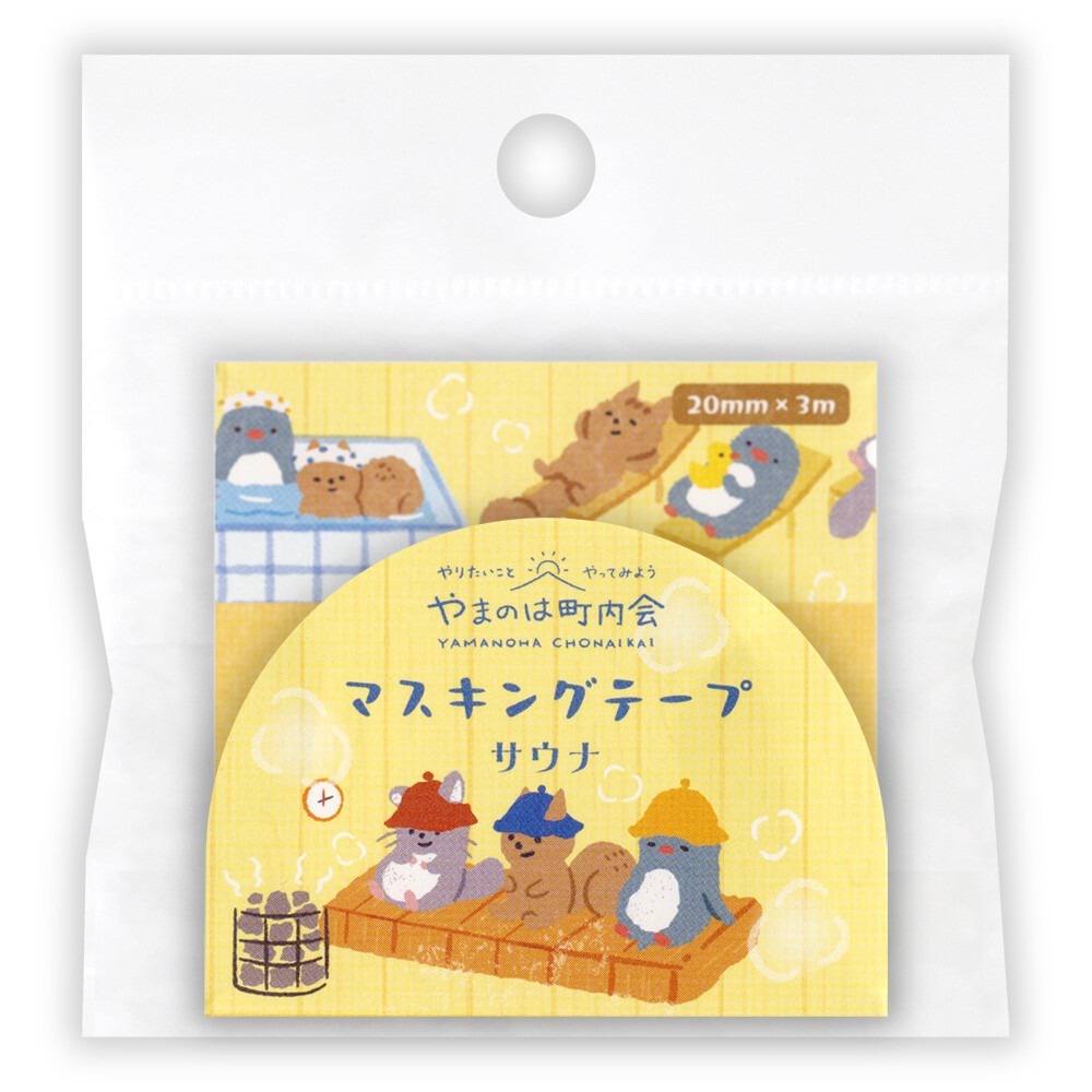 *激動小鹿*<現貨> 日本 NB社 紙膠帶 Yamaha Town Meeting 系列 紙膠帶 日本進口 2025新品-規格圖10
