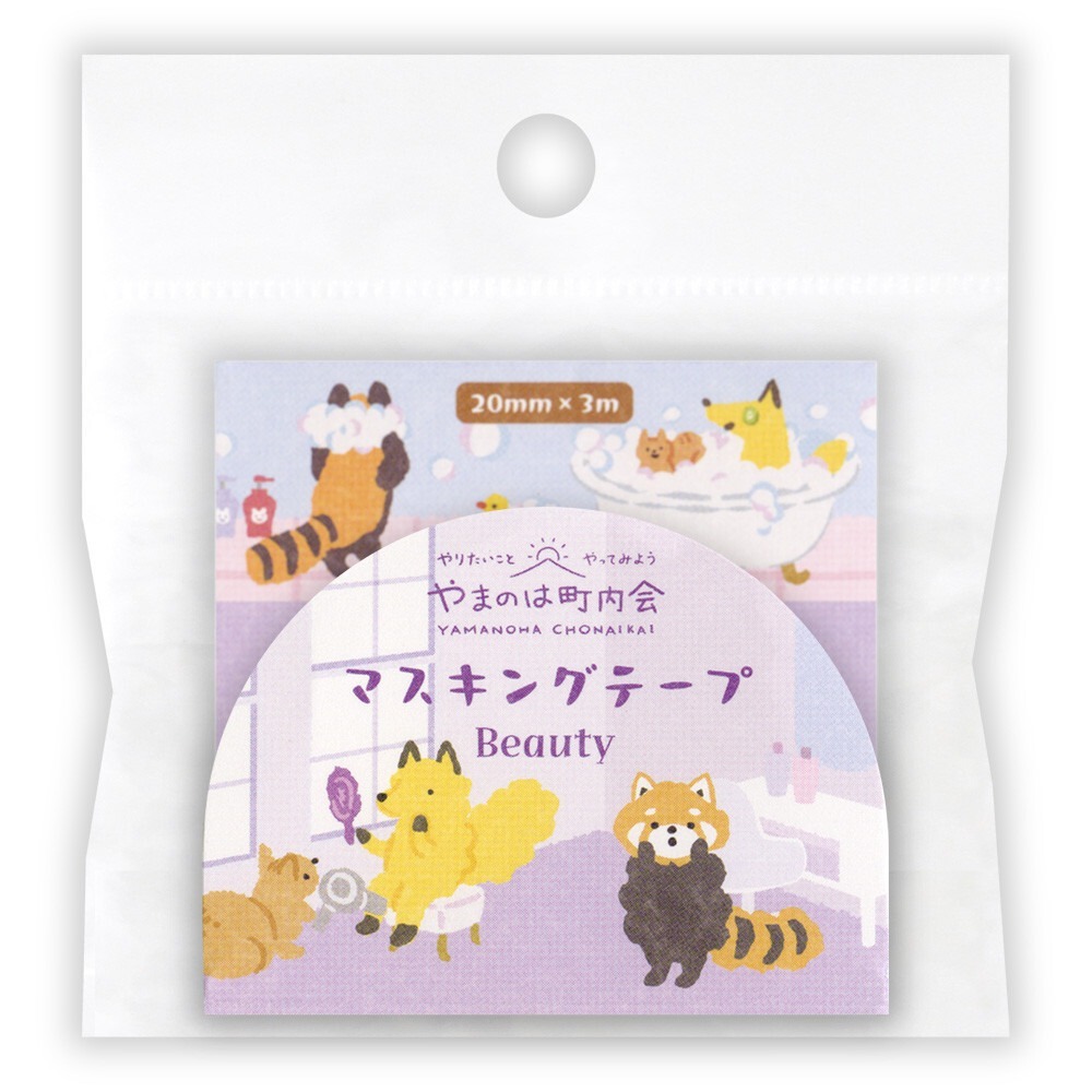 *激動小鹿*<現貨> 日本 NB社 紙膠帶 Yamaha Town Meeting 系列 紙膠帶 日本進口 2025新品-規格圖10