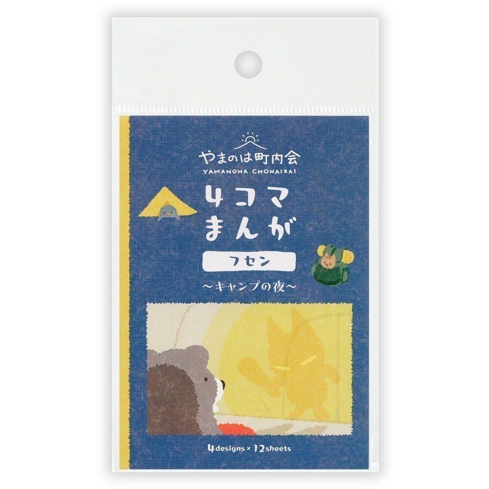 *激動小鹿*<現貨>日本 NB社 便利貼 Yamaha Town meeting 系列 便籤 日本製 2025新品-規格圖11