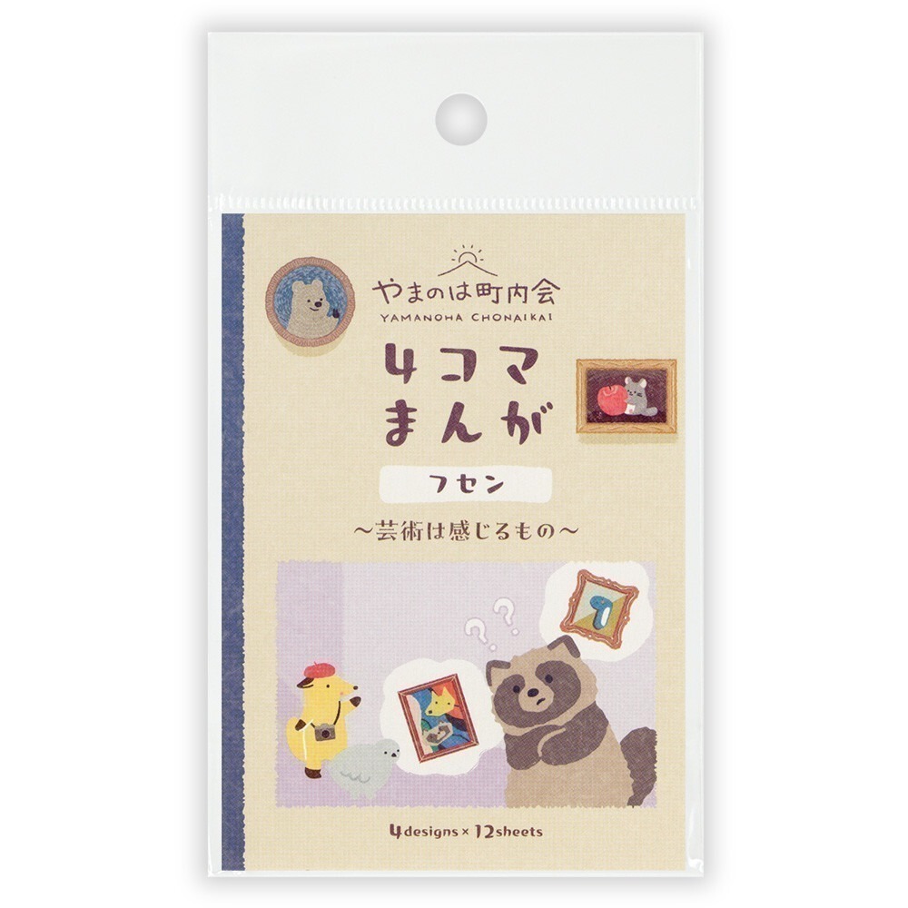 *激動小鹿*<現貨>日本 NB社 便利貼 Yamaha Town meeting 系列 便籤 日本製 2025新品-規格圖11