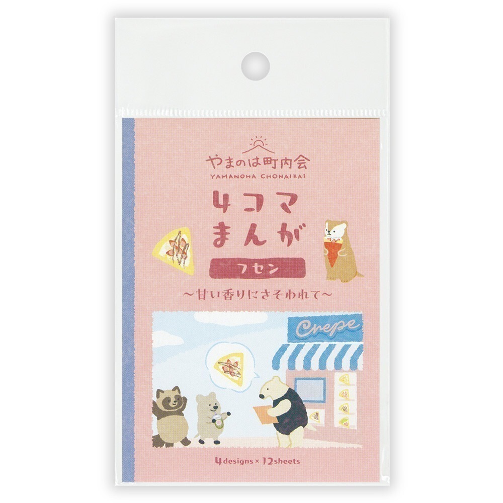 *激動小鹿*<現貨>日本 NB社 便利貼 Yamaha Town meeting 系列 便籤 日本製 2025新品-規格圖11