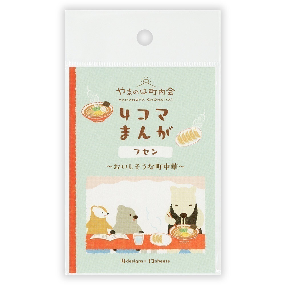 *激動小鹿*<現貨>日本 NB社 便利貼 Yamaha Town meeting 系列 便籤 日本製 2025新品-規格圖11