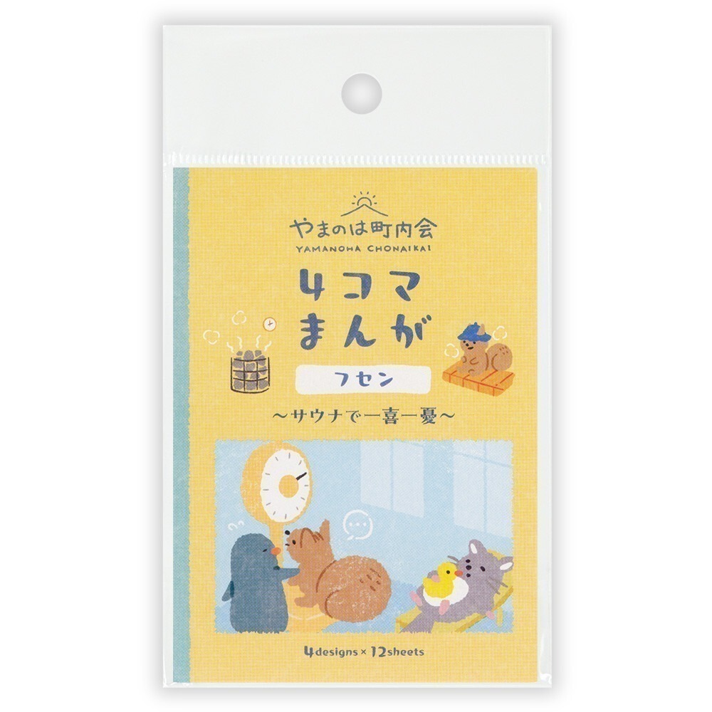 *激動小鹿*<現貨>日本 NB社 便利貼 Yamaha Town meeting 系列 便籤 日本製 2025新品-規格圖11