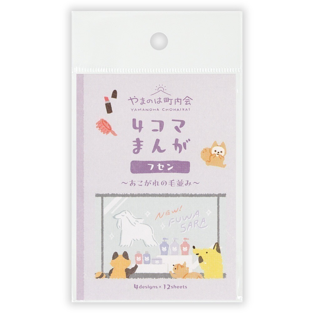 *激動小鹿*<現貨>日本 NB社 便利貼 Yamaha Town meeting 系列 便籤 日本製 2025新品-規格圖11