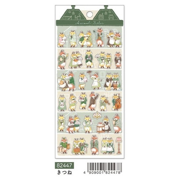 *激動小鹿*<現貨>日本 MIND WAVE 貼紙 Animal Butler 動物管家 貼紙 2025新品-規格圖7