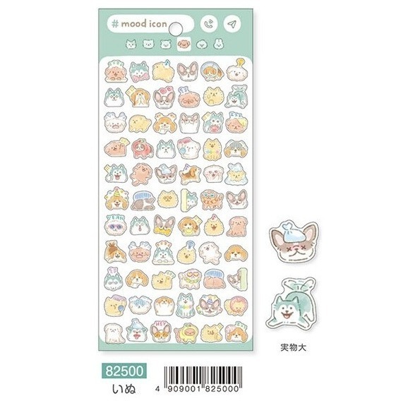 *激動小鹿*<現貨>日本 MIND WAVE 貼紙 Mood Icon Sticker 心情圖示透明貼紙 2025新品-規格圖7