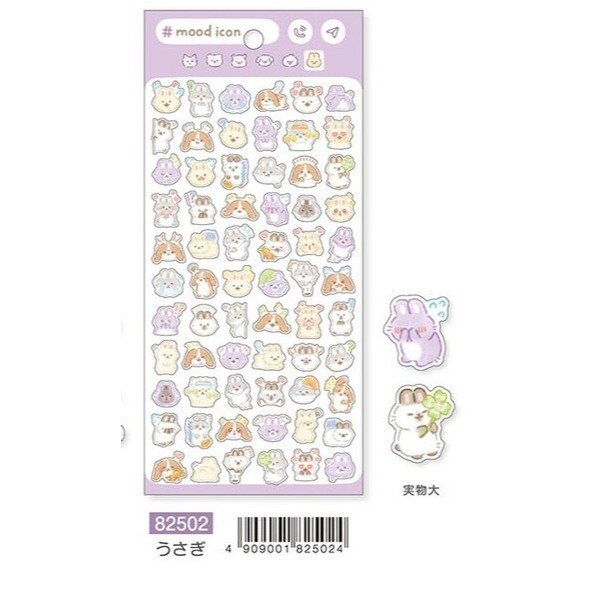 *激動小鹿*<現貨>日本 MIND WAVE 貼紙 Mood Icon Sticker 心情圖示透明貼紙 2025新品-規格圖7