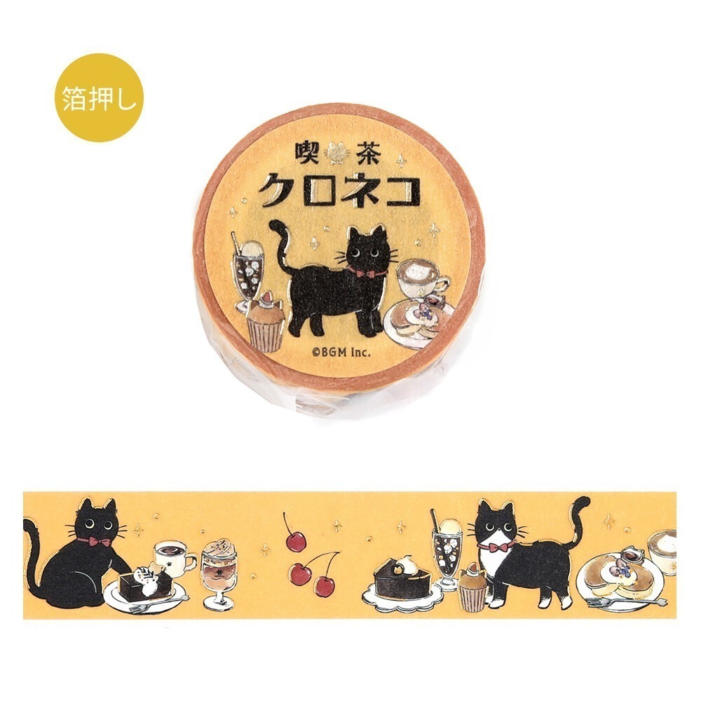 *激動小鹿*<現貨>日本 BGM 燙金紙膠帶 黑貓咖啡店 20mm 寬 整捲 2025年新品-規格圖9