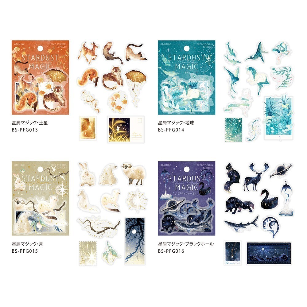 *激動小鹿*<現貨>日本 BGM pet 貼紙包 星塵魔法第二彈 系列 BGM貼紙 2025年新品貼紙-細節圖2