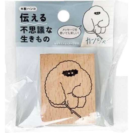 3)152401C 雪怪