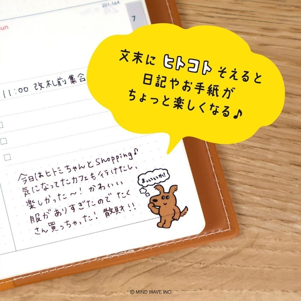 *激動小鹿*<現貨>日本 MIND WAVE 貼紙 透明pet貼紙 Line貼圖 系列 2025年新品-細節圖5