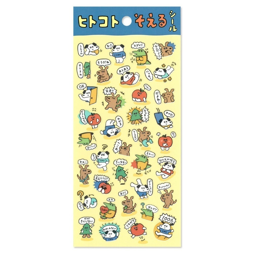 *激動小鹿*<現貨>日本 MIND WAVE 貼紙 透明pet貼紙 Line貼圖 系列 2025年新品-規格圖8