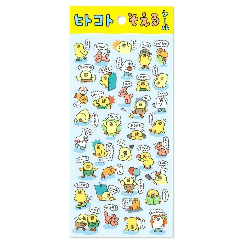 *激動小鹿*<現貨>日本 MIND WAVE 貼紙 透明pet貼紙 Line貼圖 系列 2025年新品-規格圖8