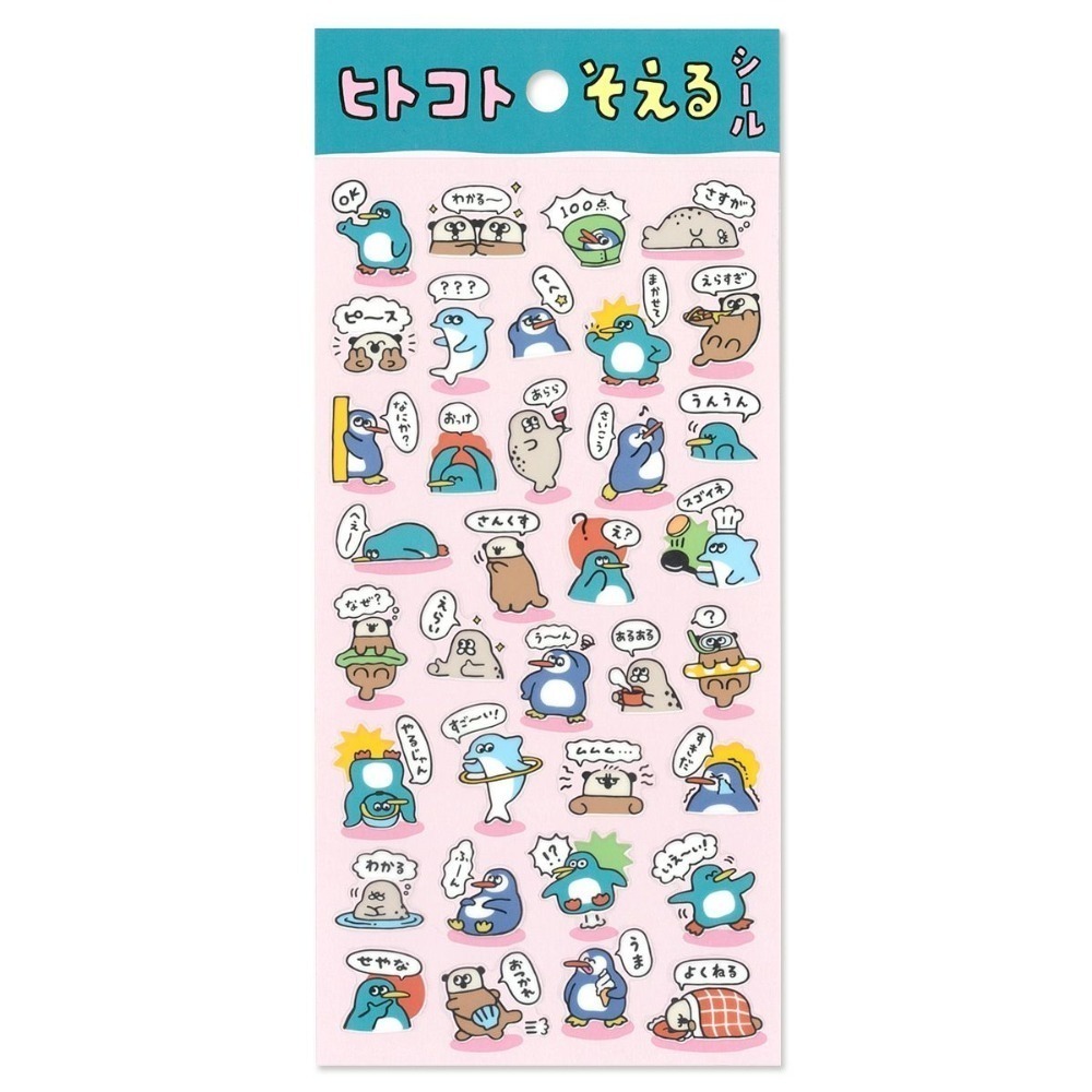 *激動小鹿*<現貨>日本 MIND WAVE 貼紙 透明pet貼紙 Line貼圖 系列 2025年新品-規格圖8