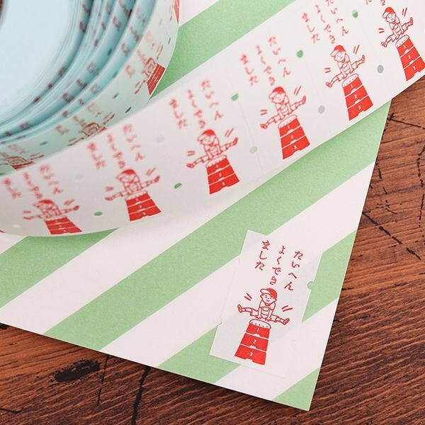 *激動小鹿* 日本 36 Sublo 跳箱男孩 36-3332R 標籤貼紙 男孩 做得好 誇獎 標籤貼 分裝賣場-細節圖2