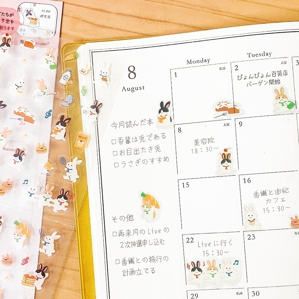 *激動小鹿* 日本 NB社 貼紙 動物嗜好系列 透明 PET貼紙 裝飾貼紙 手帳貼紙 2025新品-細節圖8