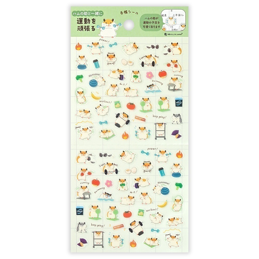 *激動小鹿* 日本 NB社 貼紙 動物嗜好系列 透明 PET貼紙 裝飾貼紙 手帳貼紙 2025新品-規格圖10