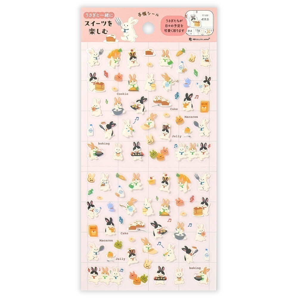 *激動小鹿* 日本 NB社 貼紙 動物嗜好系列 透明 PET貼紙 裝飾貼紙 手帳貼紙 2025新品-規格圖10