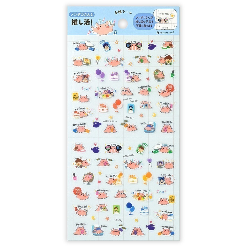 4)5754112 偶像應援扁面蛸