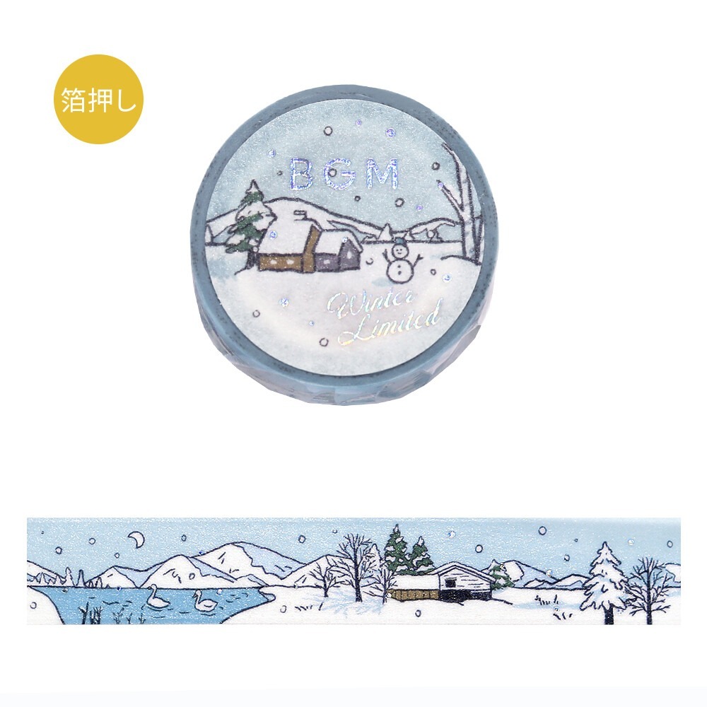 *激動小鹿*<現貨>日本 BGM 紙膠帶 2025 冬限定 BGM 金箔 燙金 和紙膠帶 限量款-規格圖10
