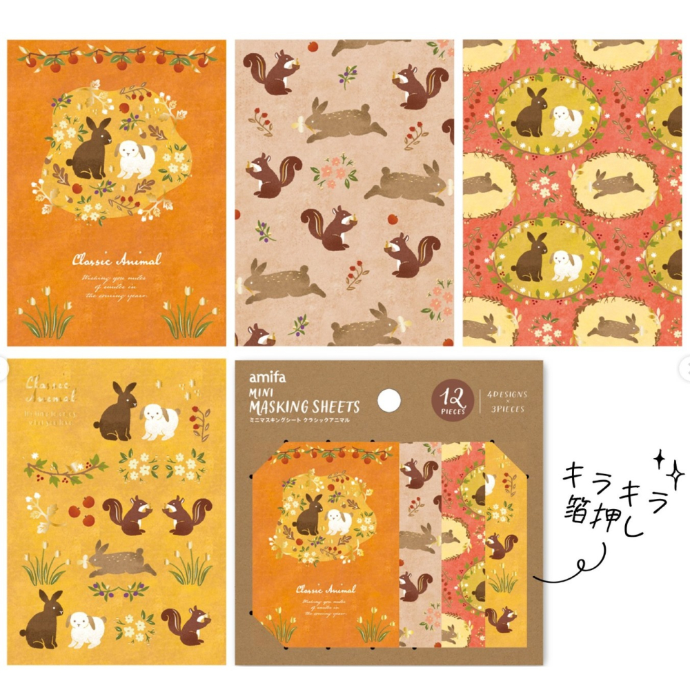 *激動小鹿*<現貨>日本 AMIFA 貼紙155068自剪自貼 迷你拼貼貼紙 經典動物系列 2025新品-細節圖2