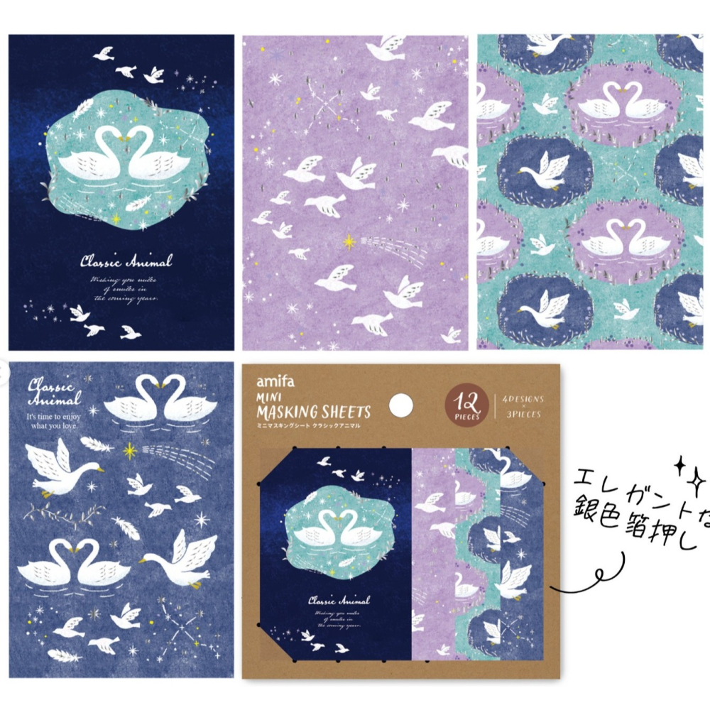 *激動小鹿*<現貨>日本 AMIFA 貼紙155068自剪自貼 迷你拼貼貼紙 經典動物系列 2025新品-細節圖3