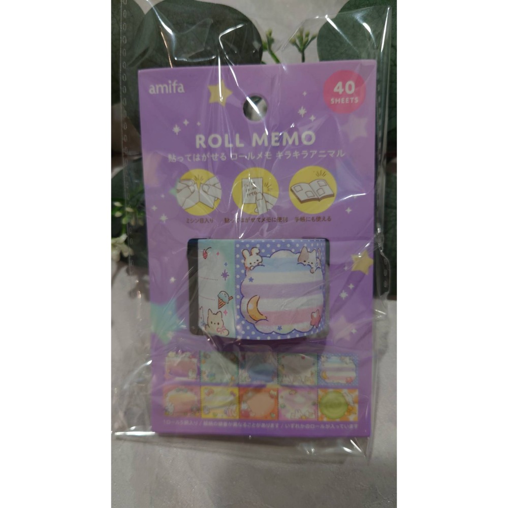 *激動小鹿*<現貨>日本 amifa 可書寫捲式便簽 155082 閃亮動物 日本原裝進口 捲式便簽貼紙-規格圖3