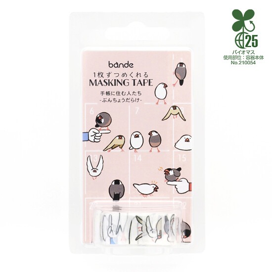 *激動小鹿*日本 Bande 紙膠帶 新型態紙膠帶 -  BDA819 文鳥 BANDE 紙膠帶 2025新品-細節圖2