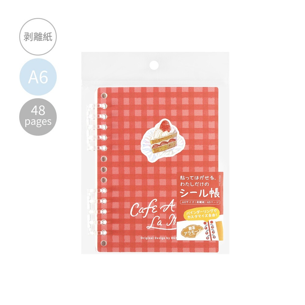 *激動小鹿*<現貨>日本 BGM 貼紙收納本 離型紙收納本 貼紙收納 新品 bgm 貼紙本-規格圖9