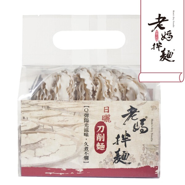 刀削麵