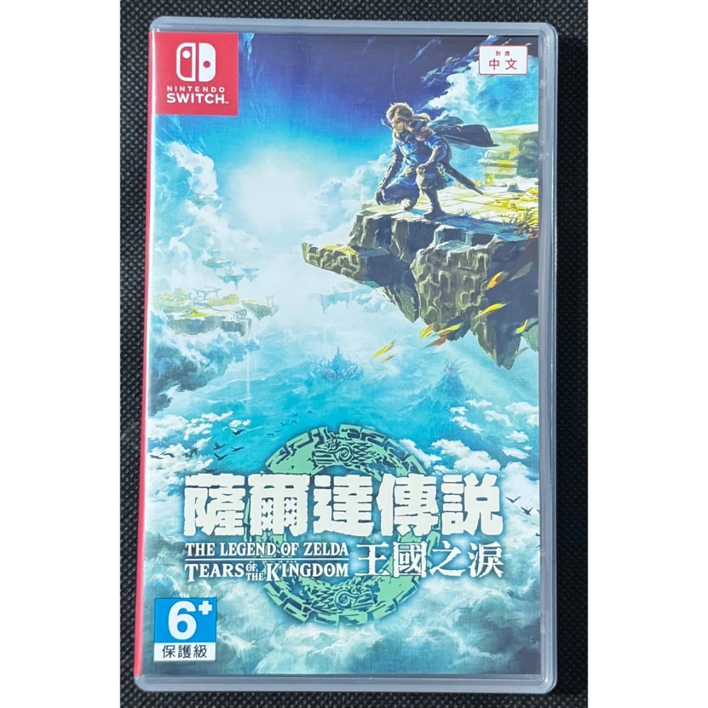 🕹️【祥祥NS/PS電玩】NS Switch 薩爾達傳說 王國之淚-細節圖2