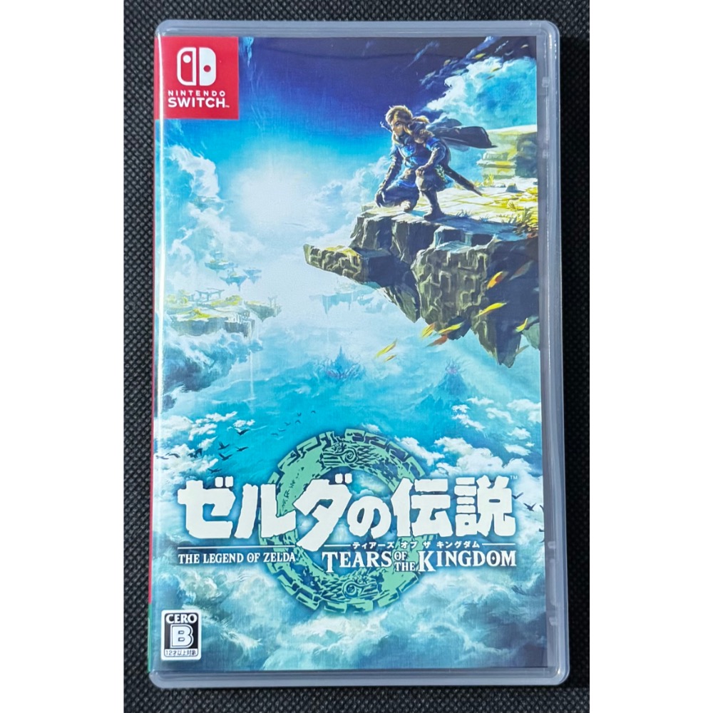 🕹️【祥祥NS/PS電玩】NS Switch 薩爾達傳說 王國之淚-細節圖2