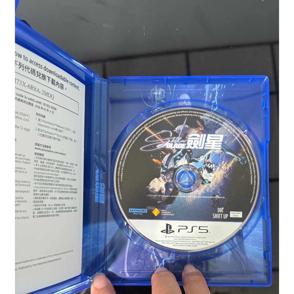 🕹️【祥祥NS/PS電玩】 PS5 劍星 Stellar Blade-細節圖2