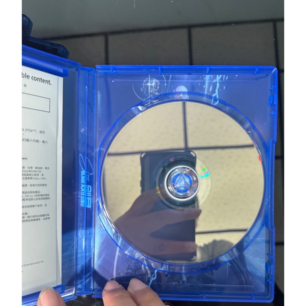 🕹️【祥祥NS/PS電玩】 PS5 劍星 Stellar Blade-細節圖3