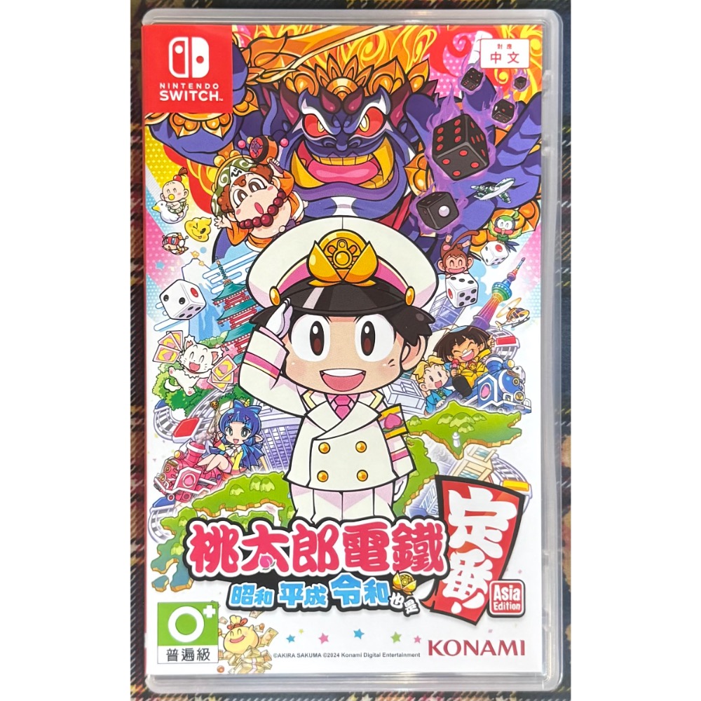🕹️【祥祥NS/PS電玩】桃太郎電鐵 ～昭和 平成 令和 也是定番！-細節圖2