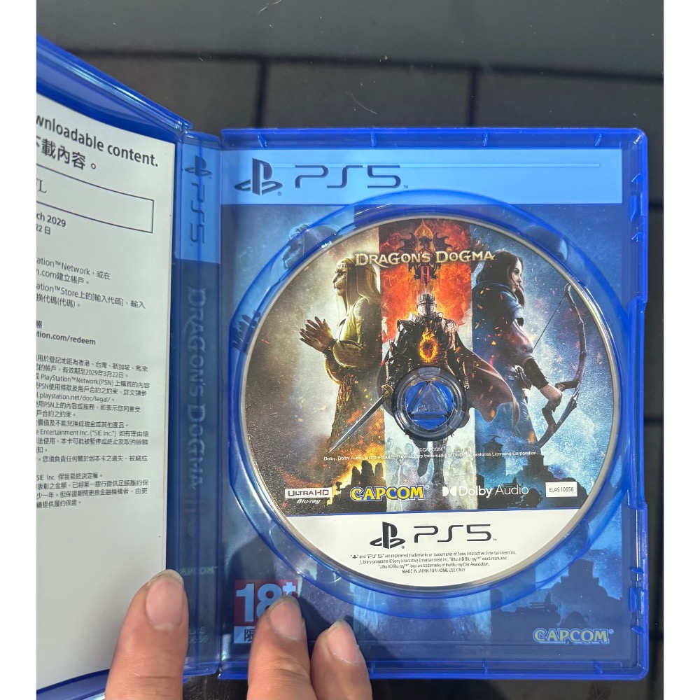 🕹️【祥祥NS/PS電玩】 PS5 龍族教義2-細節圖3